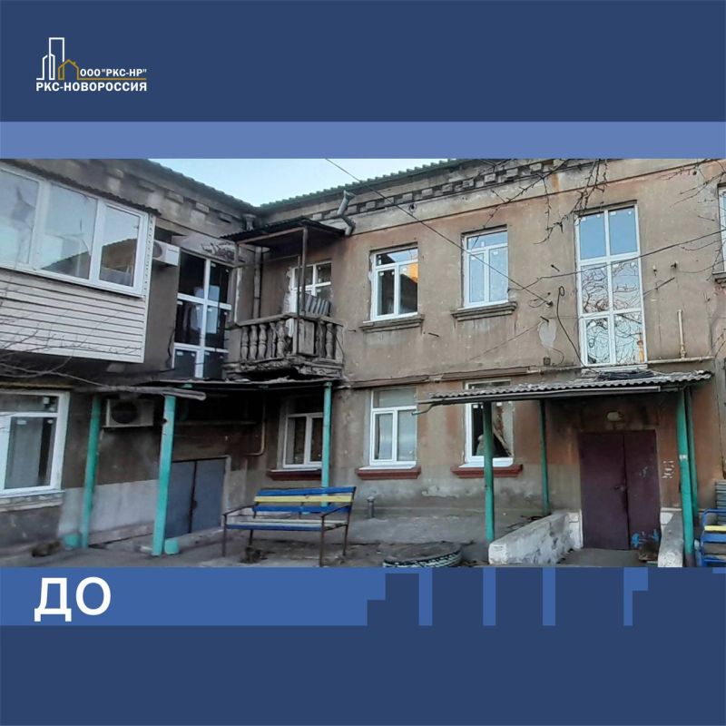 Завершили капитальный ремонт еще одного многоквартирного жилого дома на улице Челюскинцев в Мариуполе