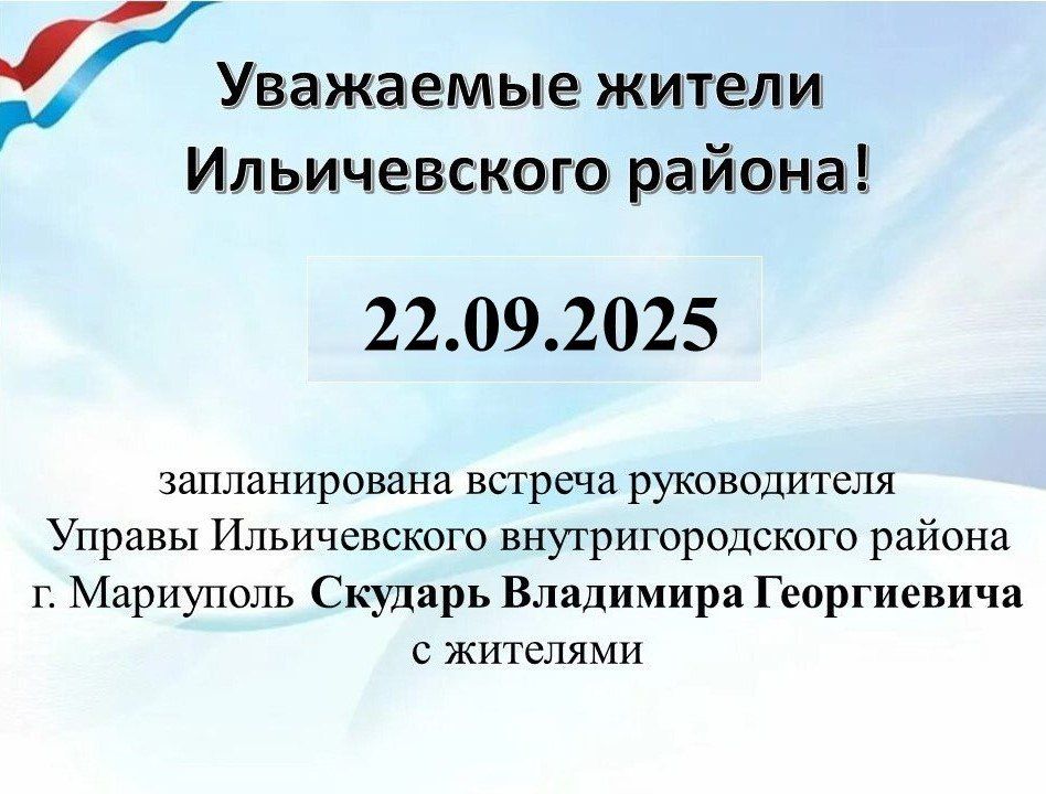 22.09.2025 �. ������������� ������� ������������ ������ ������������ ���������������� ������ �. ��������� ������� ��������� ����������� � ��������