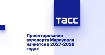 Проектирование аэропорта Мариуполя начнется в 2027-2028 годах