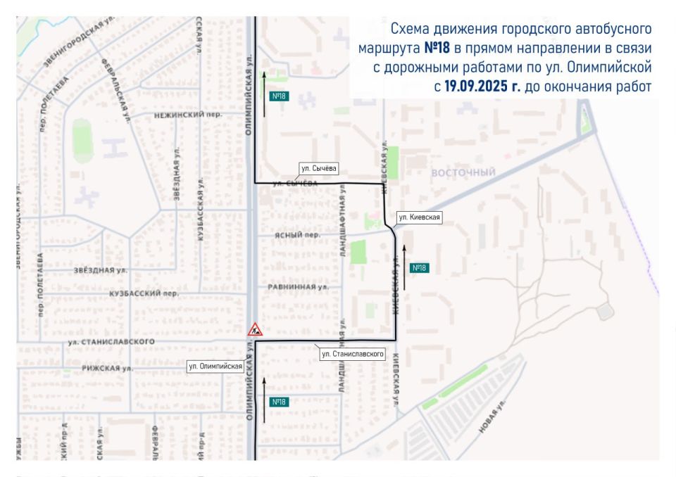 Мариупольтранс: В связи с дорожными работами по ул. Олимпийской, следующие городские автобусные маршруты изменяют схему движения: