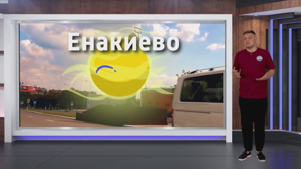    24.09.2025