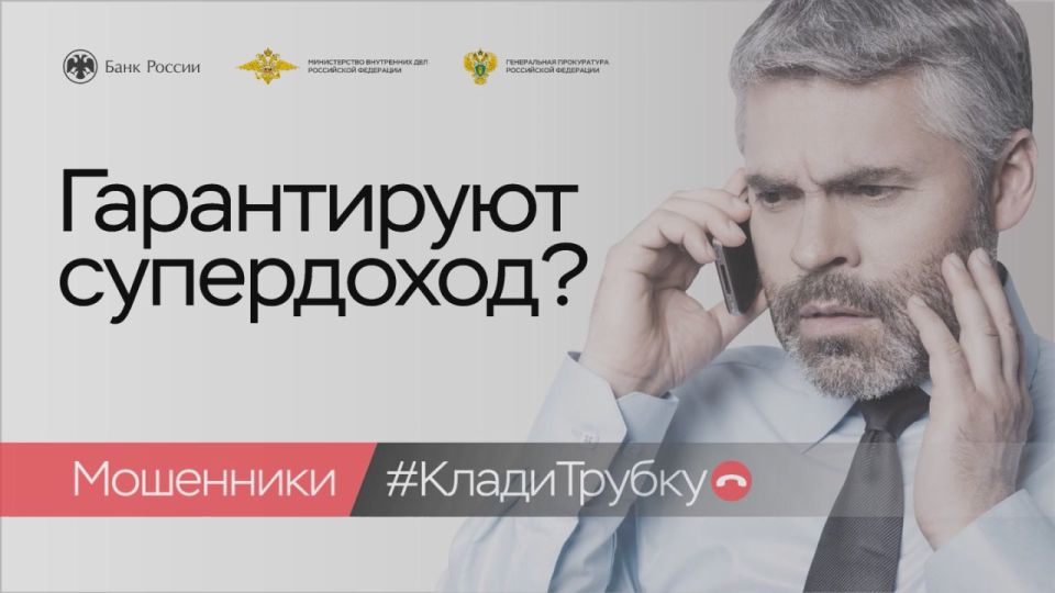#.   Telegram