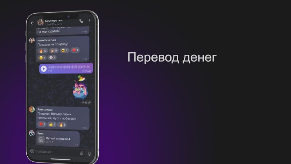   Telegram.   