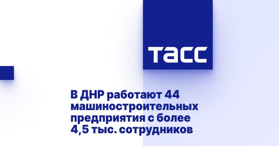    44     4,5 . 