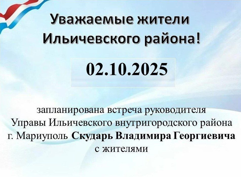 02.10.2025 .        .      