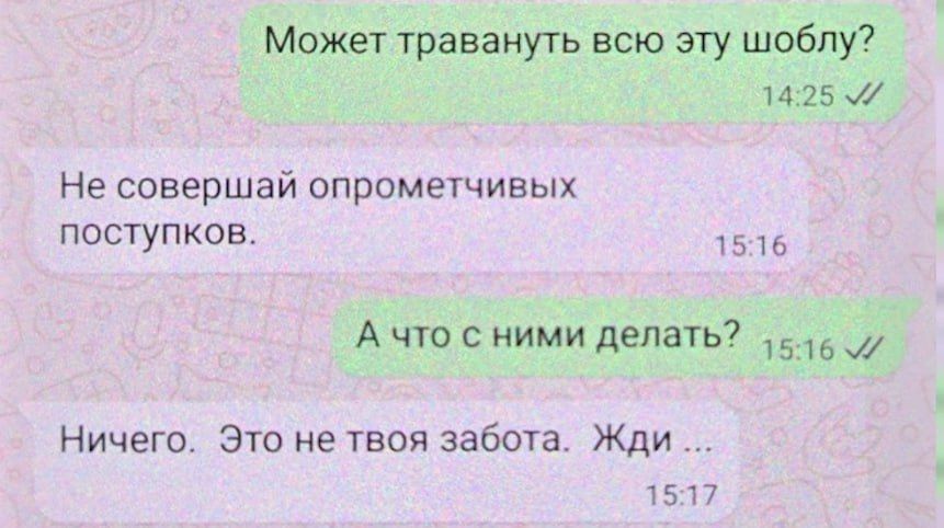 -             