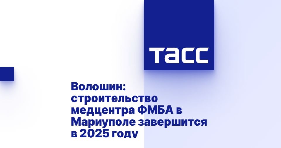 :        2025 
