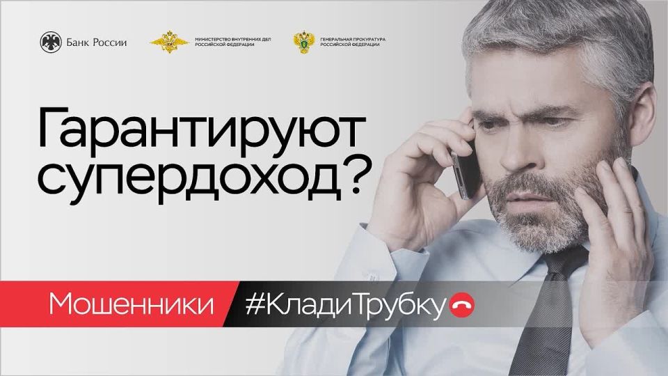 #.   Telegram