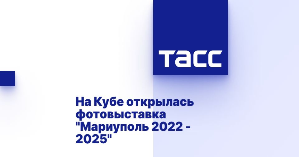     &quot; 2022 - 2025&quot;