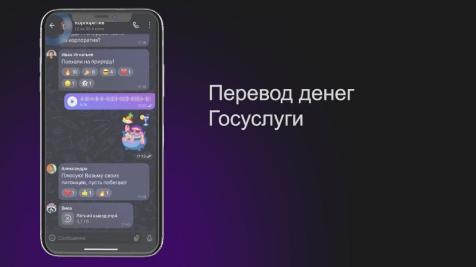   Telegram.   