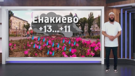    10.10.2025