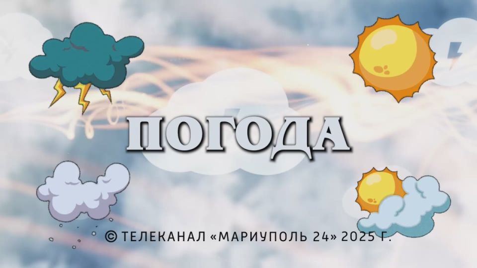 Прогноз погоды на 11.10.2025