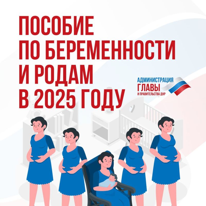 Пособие по беременности и родам для трудоустроенных женщин, родивших или усыновившим ребенка в возрасте до 3 месяцев, выплачивается единовременно за весь декретный отпуск и равно 100 % среднего заработка