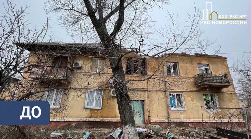 Восстановлен многоквартирный двухэтажный дом в Орджоникидзевском районе