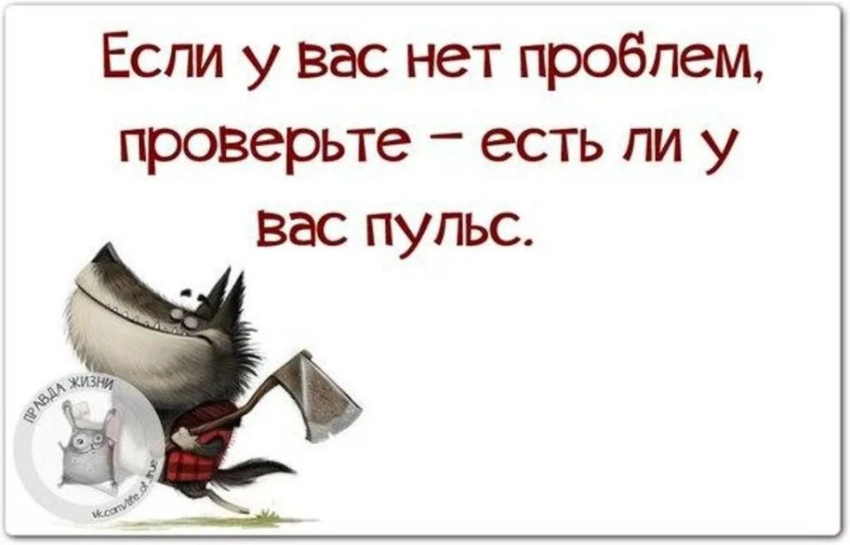 Философия жизни. . Мы в Telegram