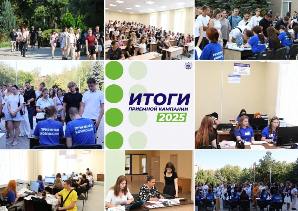 Итоги приемной кампании 2025 года в МГУ имени А.И. Куинджи
