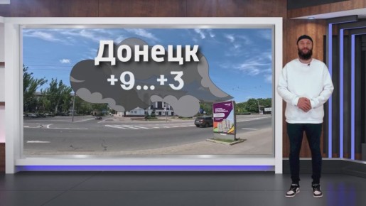    14.10.2025