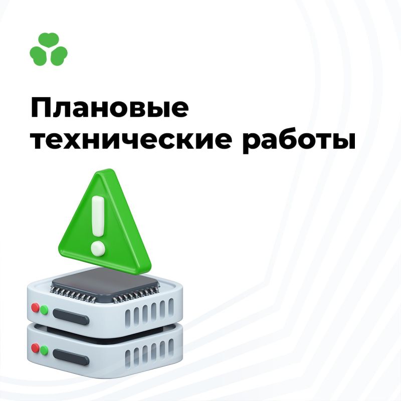 Уважаемые абоненты г. Мариуполя!