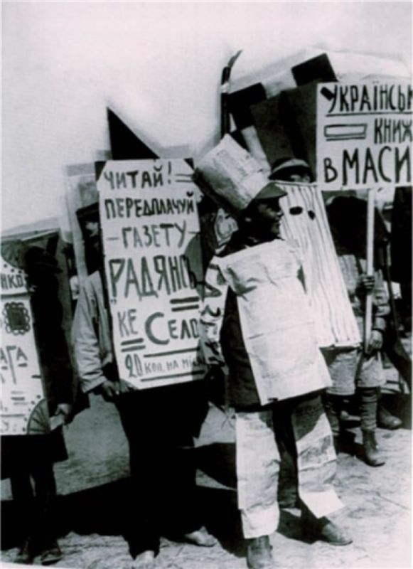 Четыре волны «украинизации» (Малороссии, Малой Южной России)