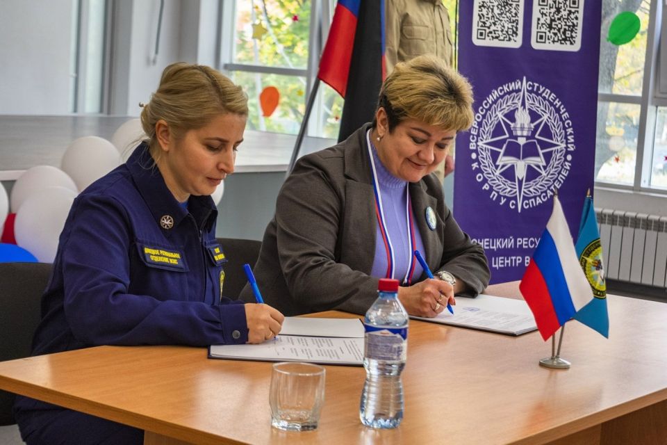 В Мариупольской школе №41 состоялось подписание соглашения о создании Школьного спасательного отряда «Витязи»