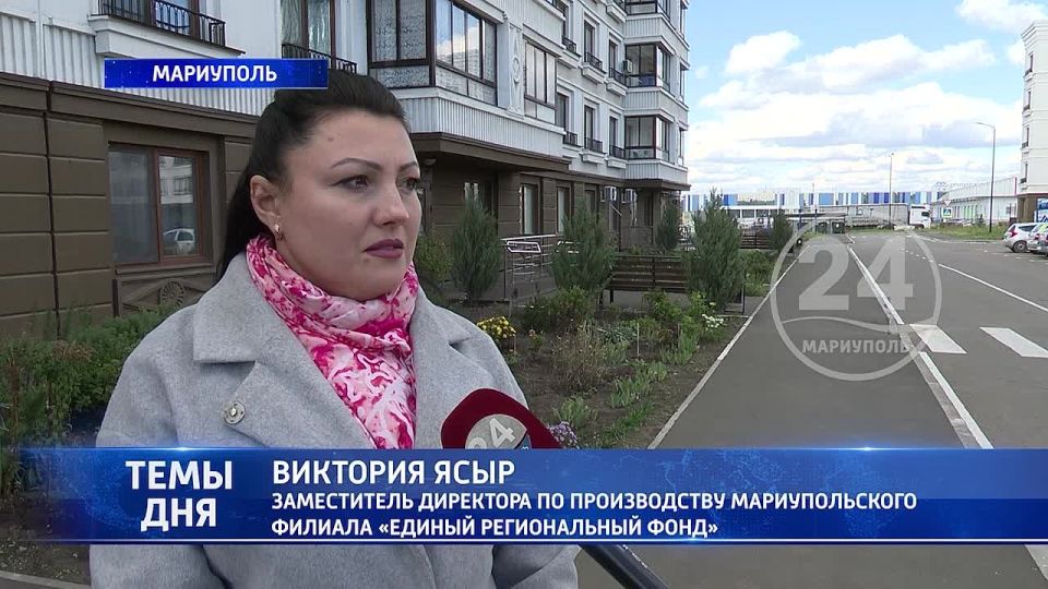 Дан старт отопительного сезона в Мариуполе! 15.10.2025