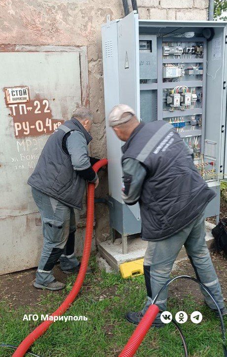 В двух районах Мариуполя энергетики выполнили техобслуживание шкафов управления освещением