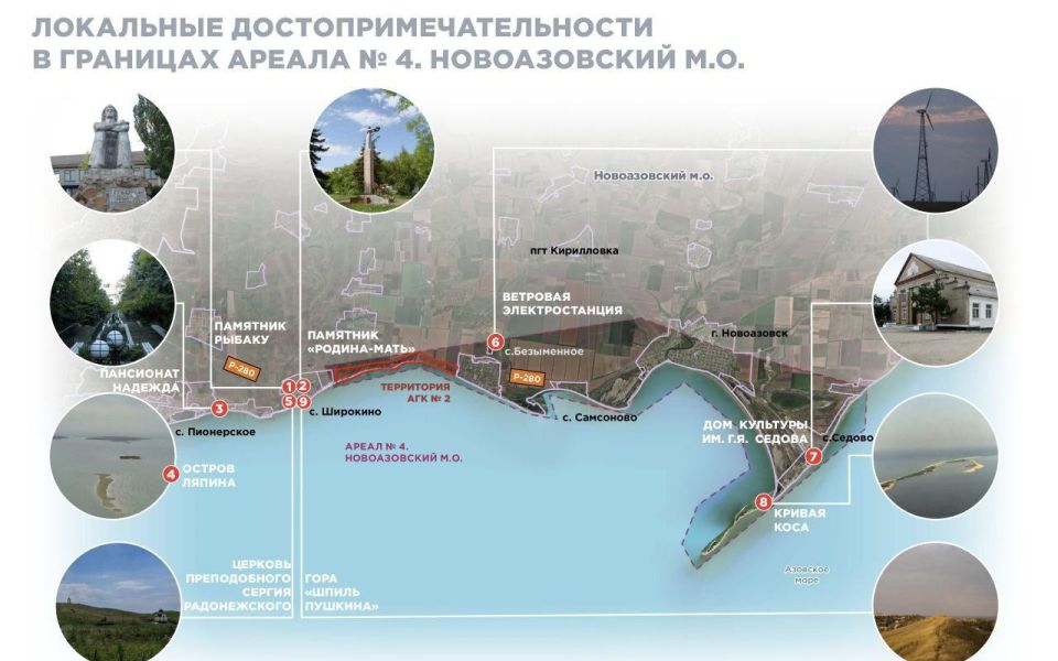 "Шанхая" не будет: Азовское побережье в ДНР планируют застраивать по принципу пяти линий