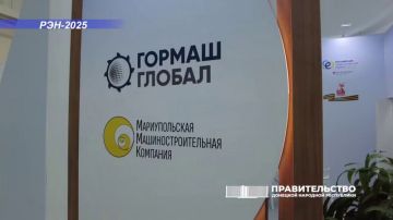 В Москве проходит Российская энергетическая неделя