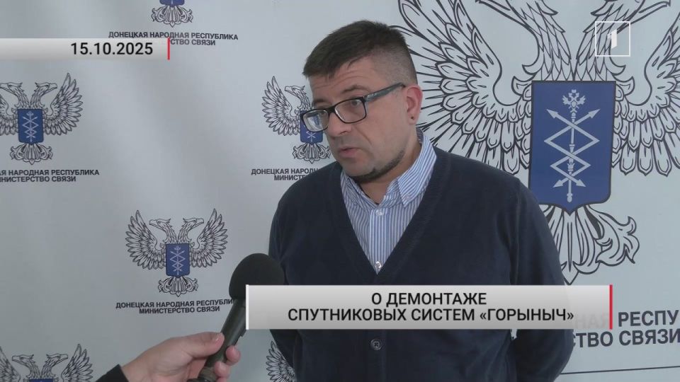 «Горынычей» надо ликвидировать до 1 ноября