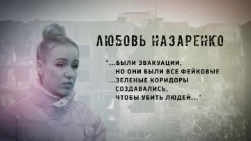 Новый выпуск проекта "И НЕ БЫЛО ВОЙНЫ..." на телеканале "Мариуполь-24"
