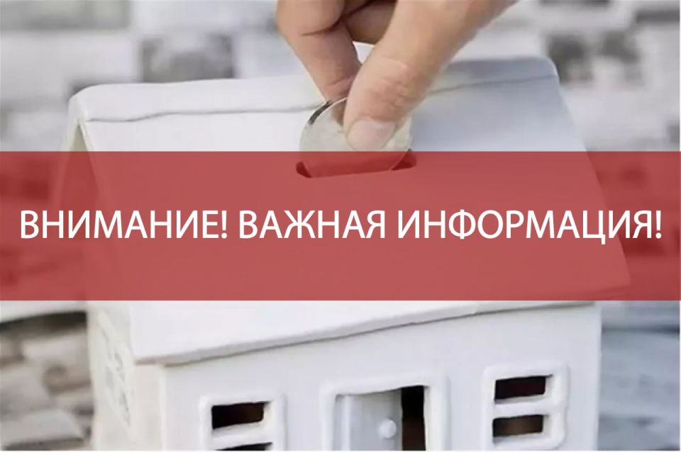 Уважаемые жители Орджоникидзевского района города Мариуполя!