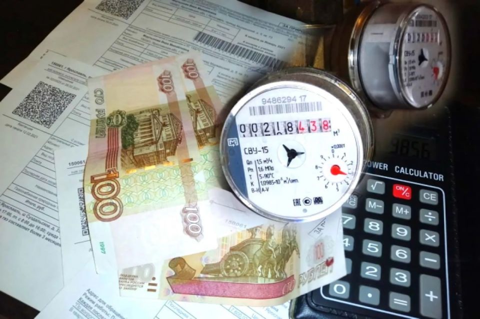 Компенсация на оплату жилищно-коммунальных услуг, приобретение твердого бытового топлива (субсидия)