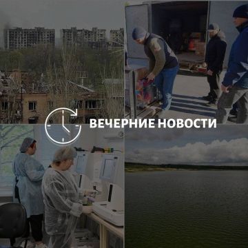 Главные новости в Донецке на этот час — что происходит в городе и республике: