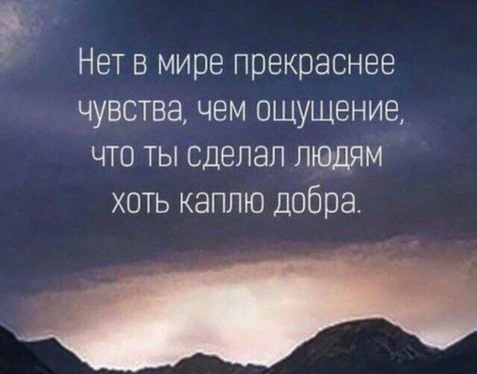 Философия жизни. Мы в Telegram