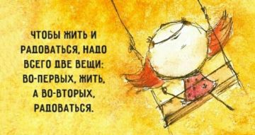 Мудрые мысли. . Мы в Telegram