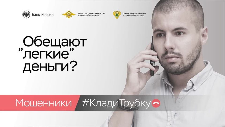 #КладиТрубку. Мы в Telegram