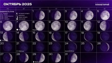 Лунный календарь на 20-26 октября: что можно делать?