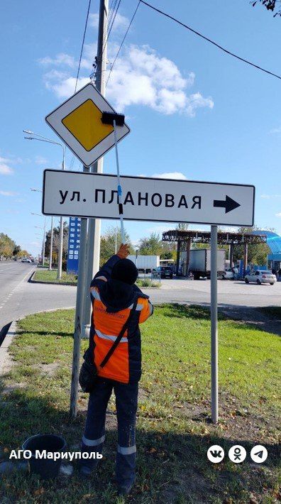 В Мариуполе дорожники ведут очистку установленных знаков