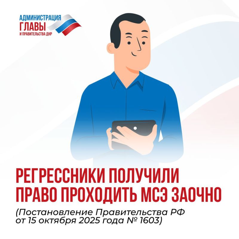Правительство РФ упростило процедуру прохождения медико-социальной экспертизы для людей, получивших инвалидность из-за трудовой травмы