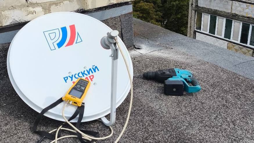 Спутниковые антенны «Горыныч» под запретом: что нужно знать жителям ДНР