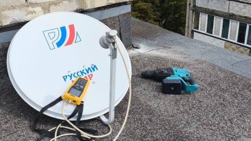 Спутниковые антенны «Горыныч» под запретом: что нужно знать жителям ДНР