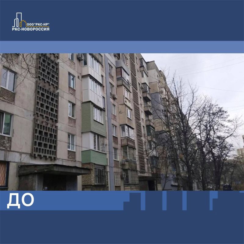 Строители восстановили жилой дом на улице Урицкого в Мариуполе
