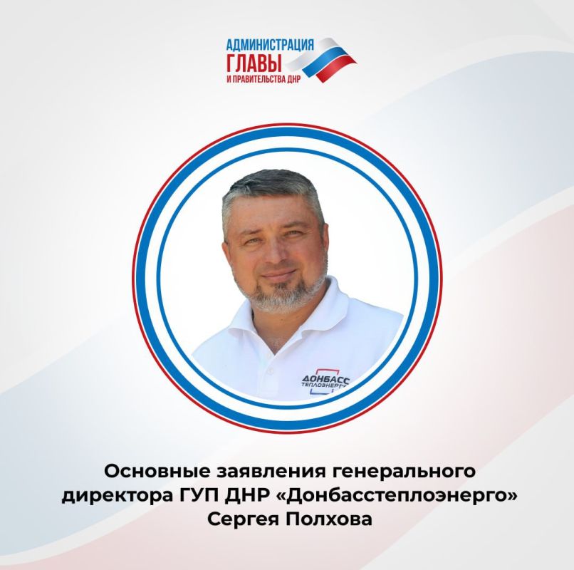 Итоги прямого эфира:. Запуск отопления начался 13 октября и проходит в плановом режиме