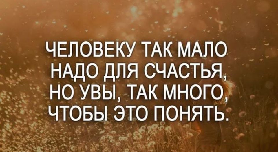 Мудрые мысли. . Мы в Telegram