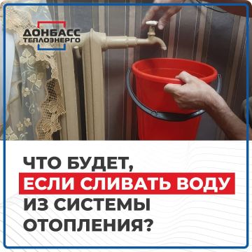 Слив теплоносителя из системы отопления – это действие, которое может повлечь за собой серьезные негативные последствия как для самой системы отопления, так и для окружающей среды