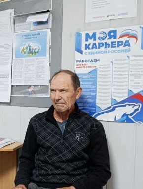 Работа найдется даже для тех, у кого инвалидность