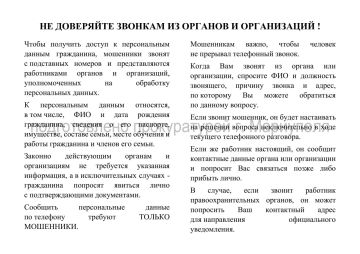 Уважаемые жители Ильичевского района!