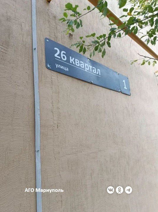 В Мариуполе коммунальщики оперативно устранили затор в системе водоотведения