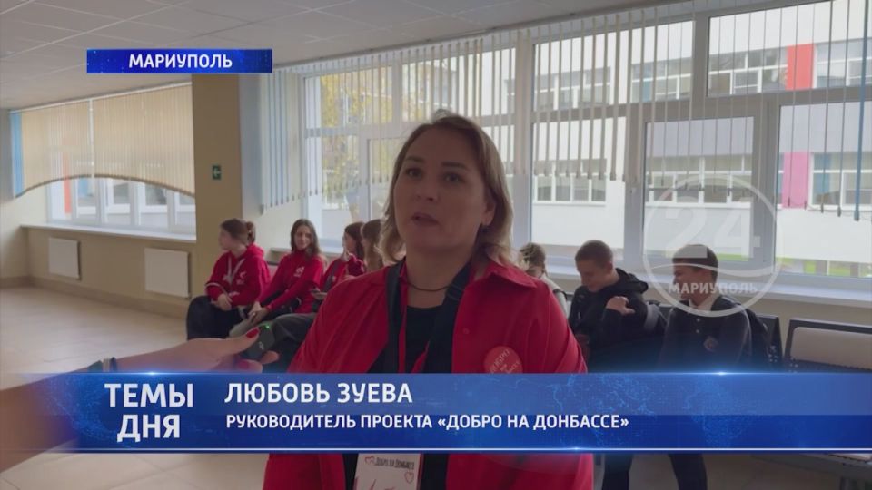 Дети, пережившие боевые действия 2022 года, получают важную психологическую поддержку от волонтёров организации «Добро на Донбассе»