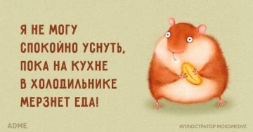 Минутка юмора. Мы в Telegram